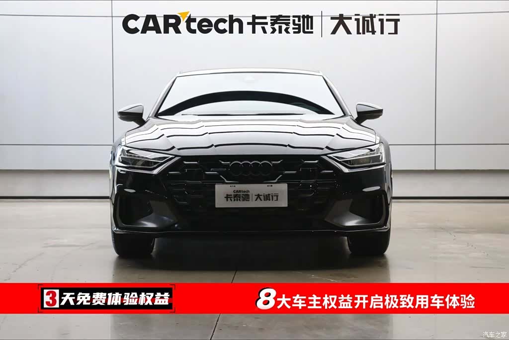 Audi A7L, 2024 2