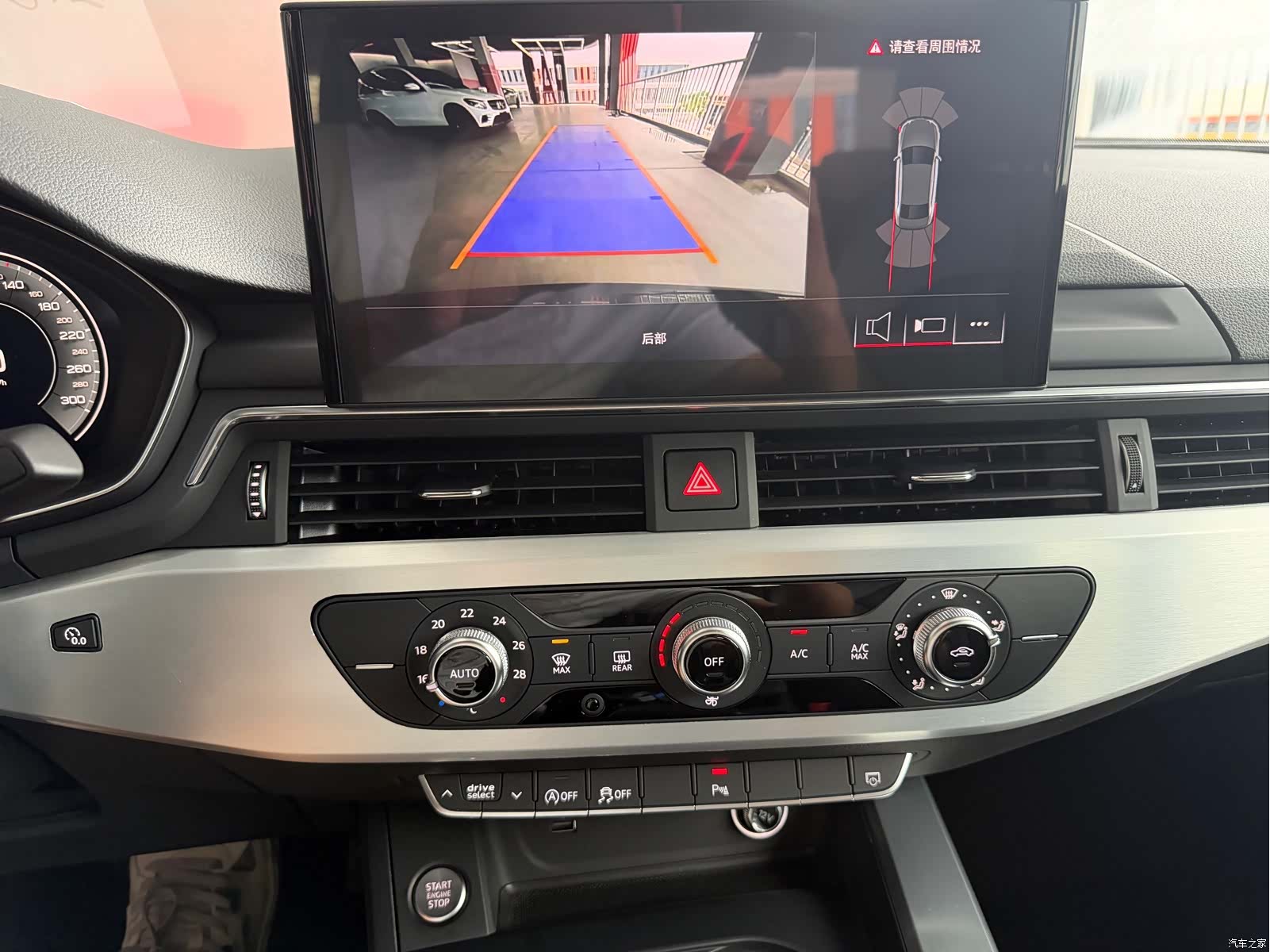 Audi A4L, 2024 7