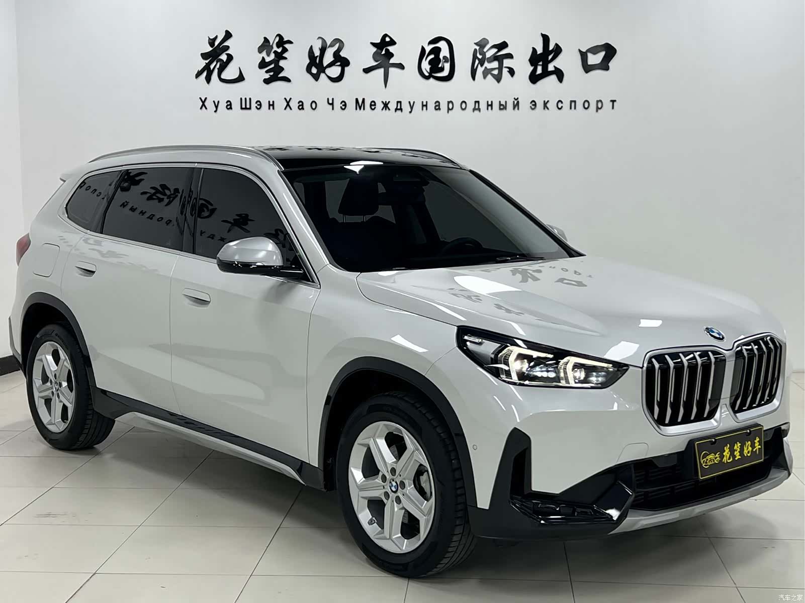 BMW X1, 2023 3