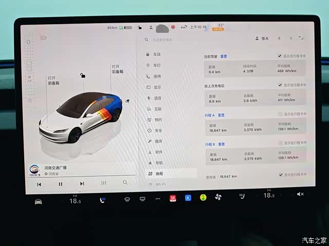 Tesla Model 3, 2025 6