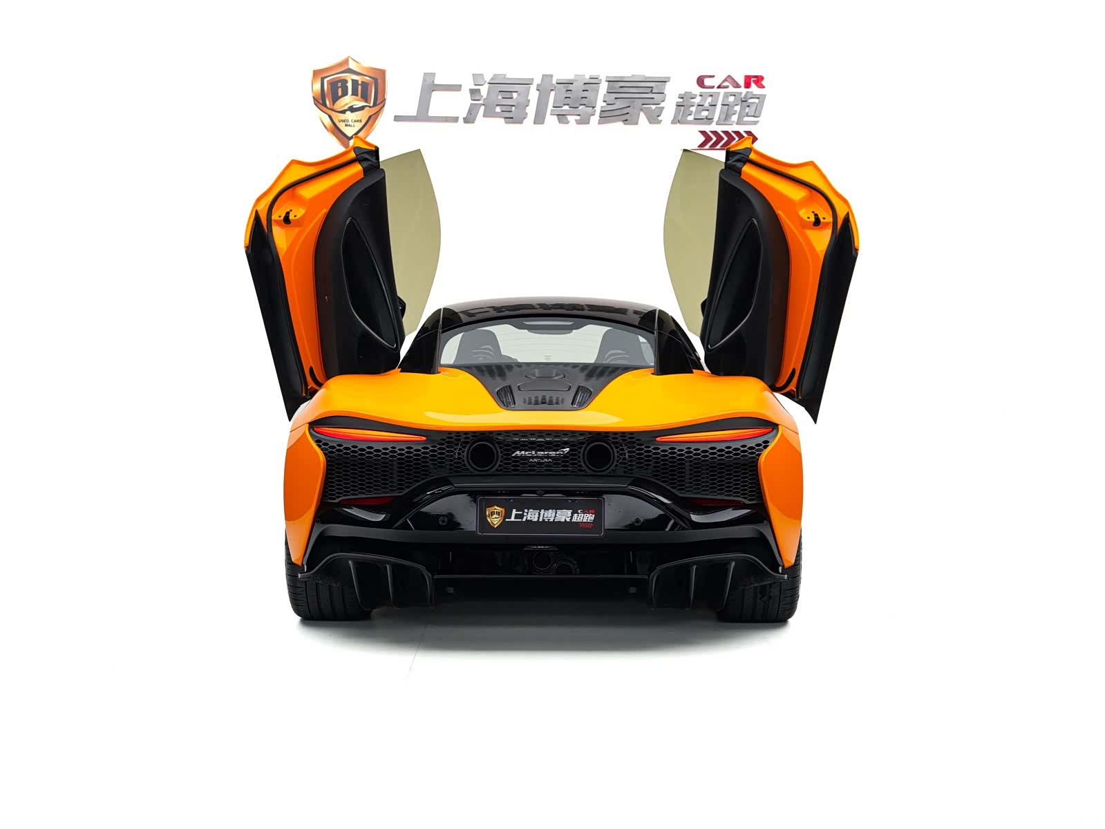 McLaren Artura, 2025 все фото