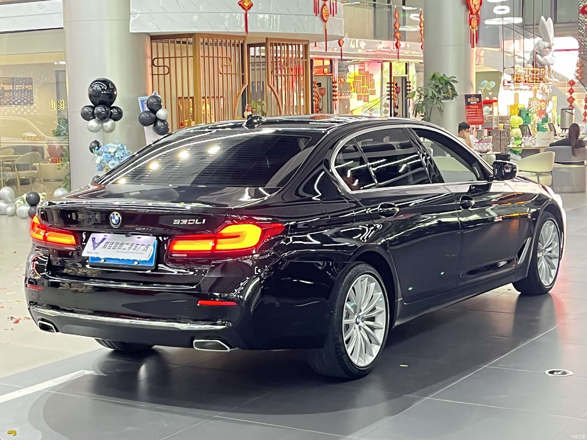 BMW 5 Series, 2021 7