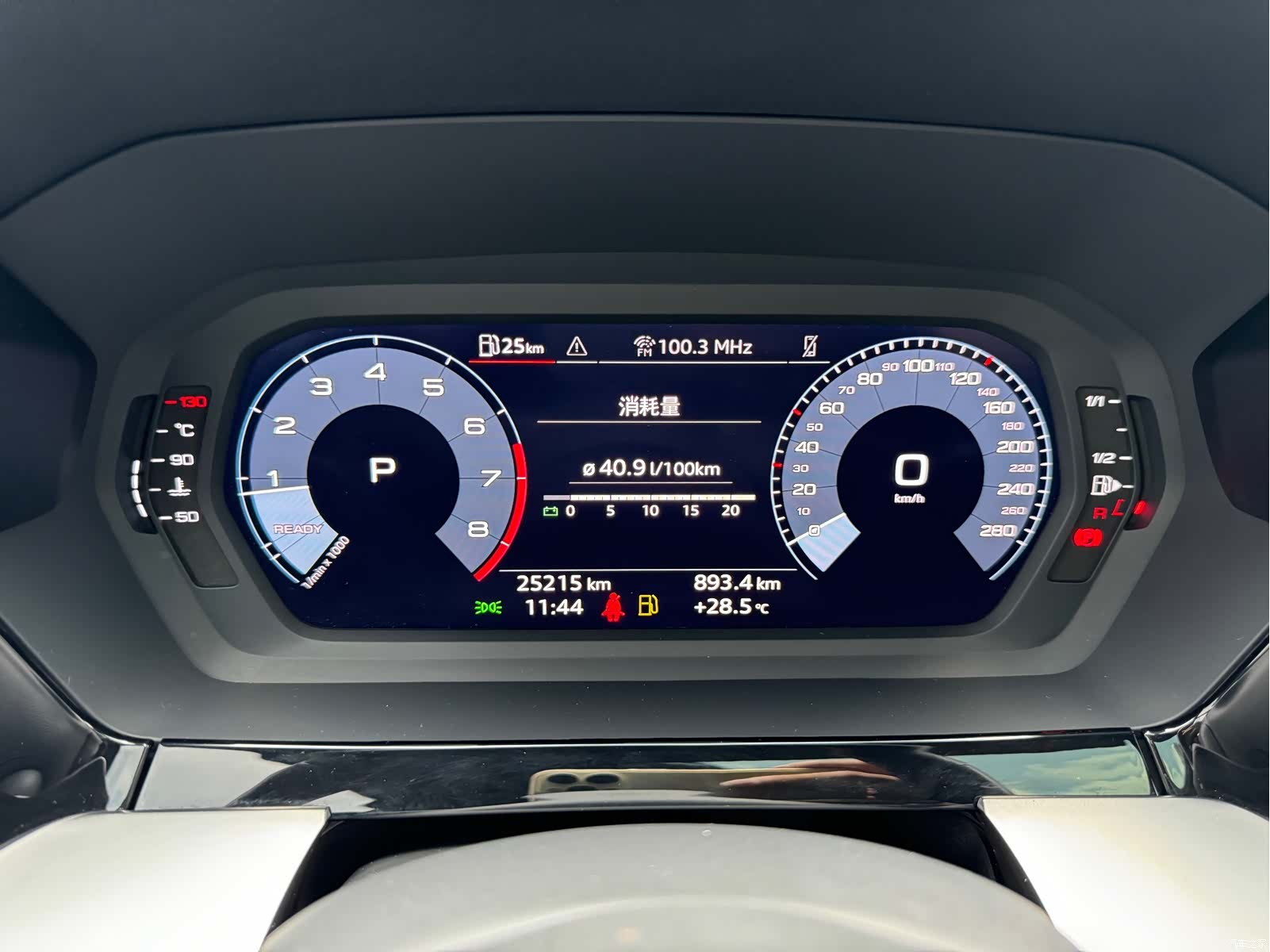 Audi A3, 2024 17