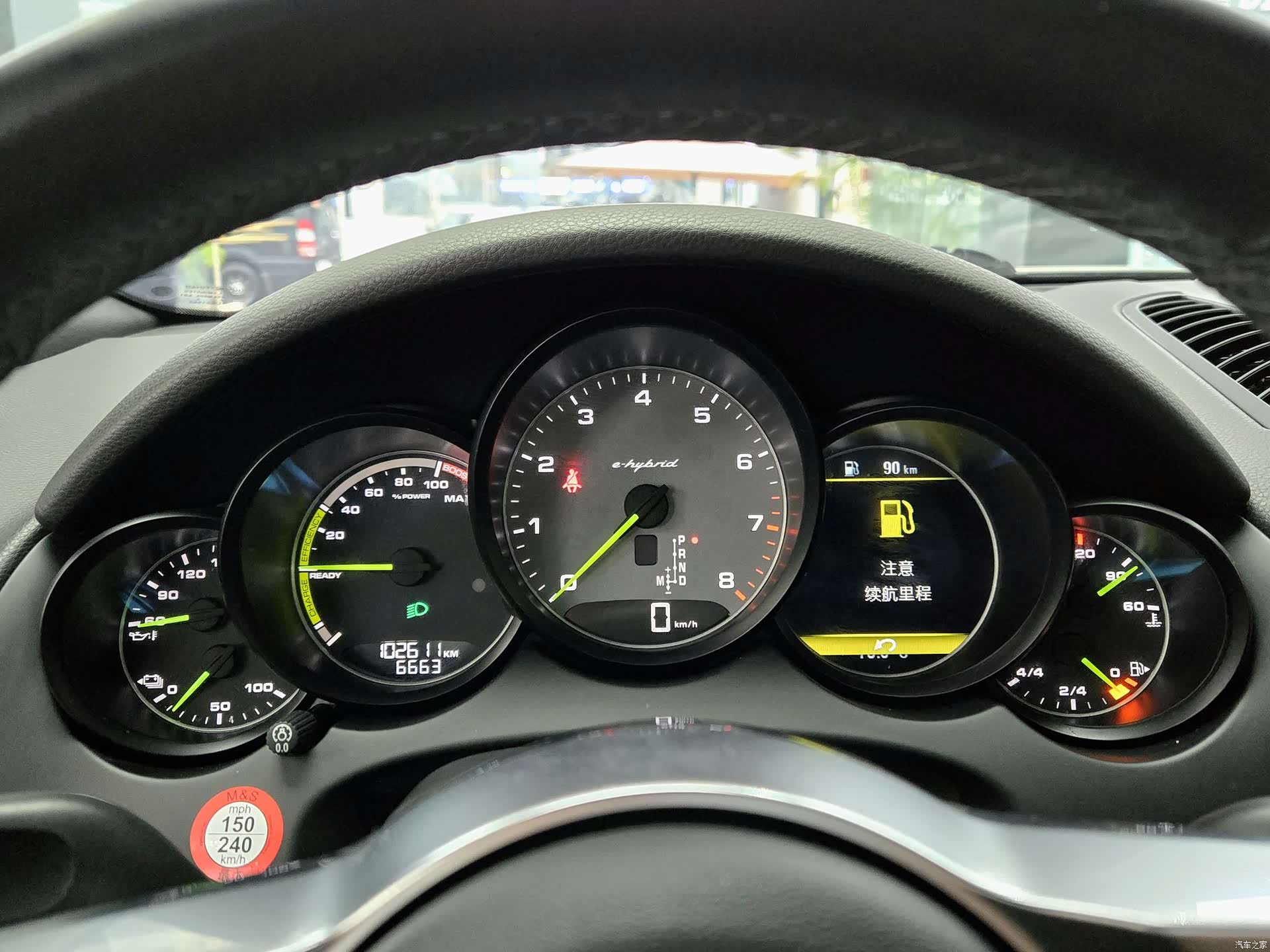 Porsche Cayenne, 2017 7