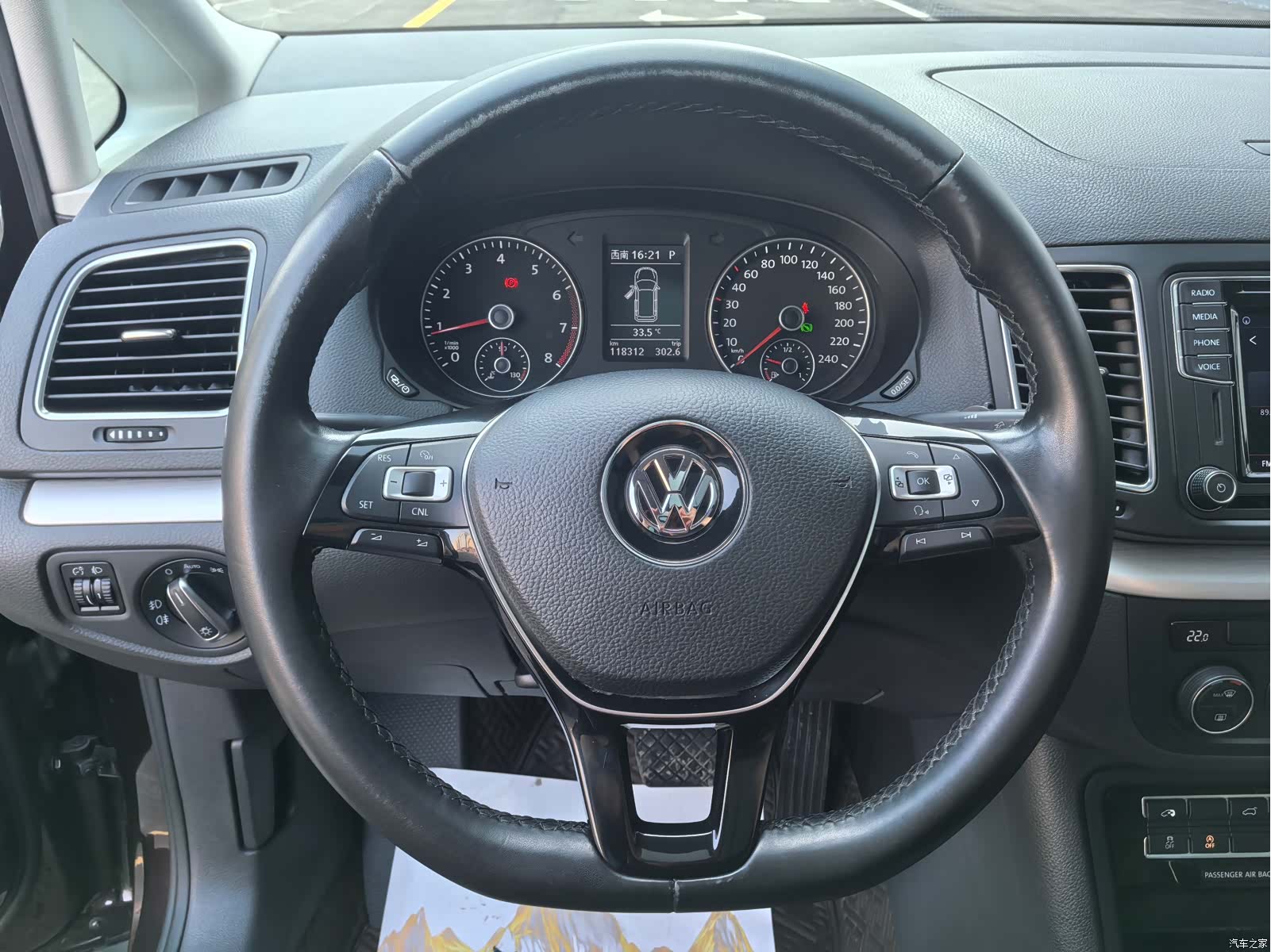 Volkswagen Xia, 2018 15