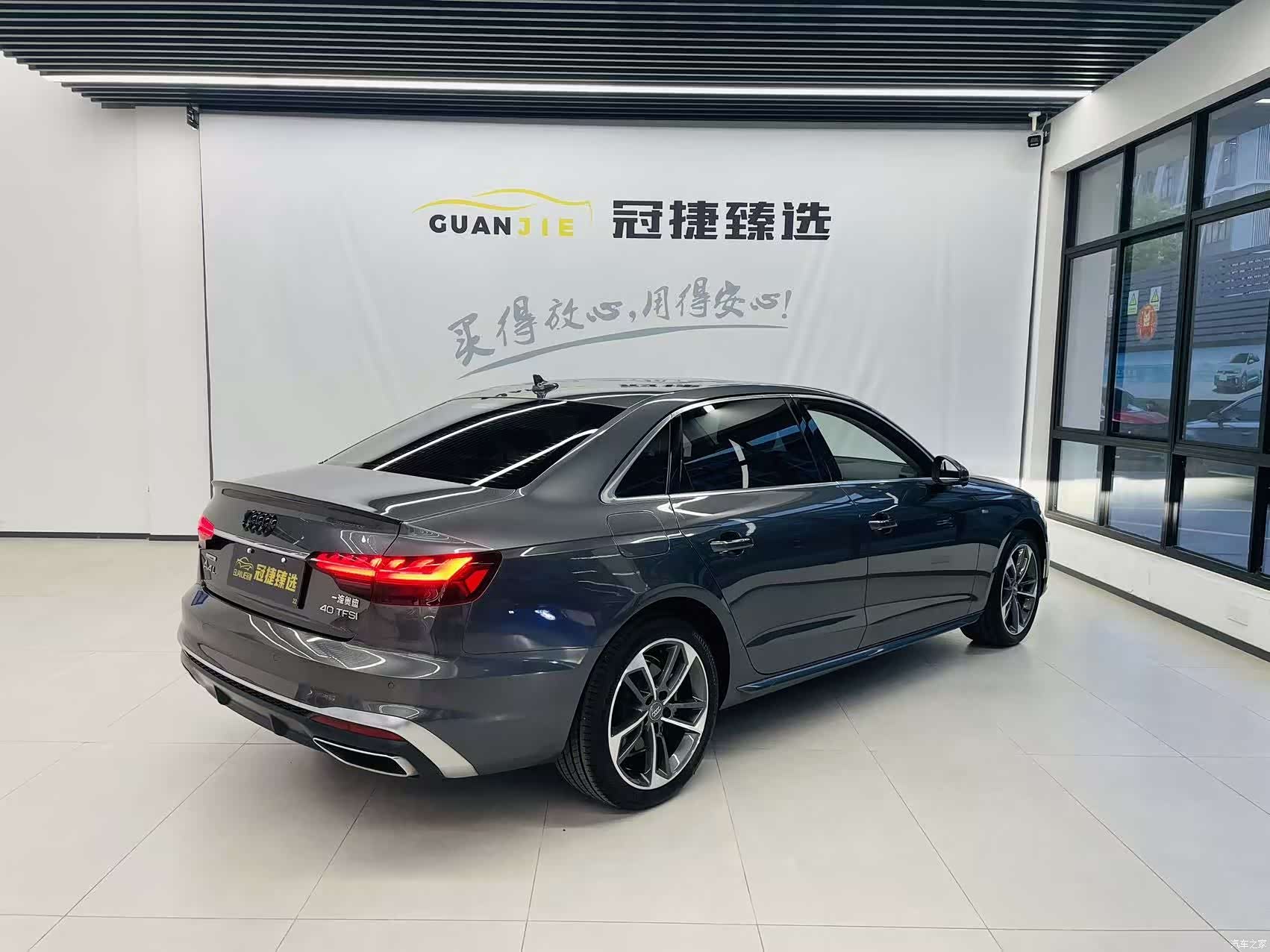 Audi A4L, 2021 16