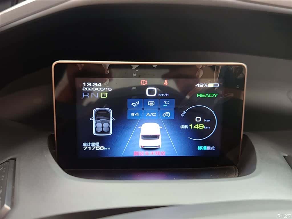 Wuling NanoEV, 2022 12