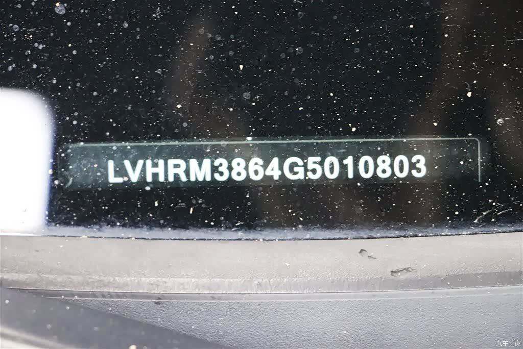 Honda CR-V, 2016 11
