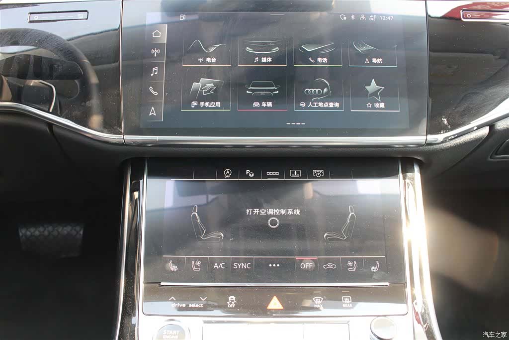 Audi A8L, 2023 11
