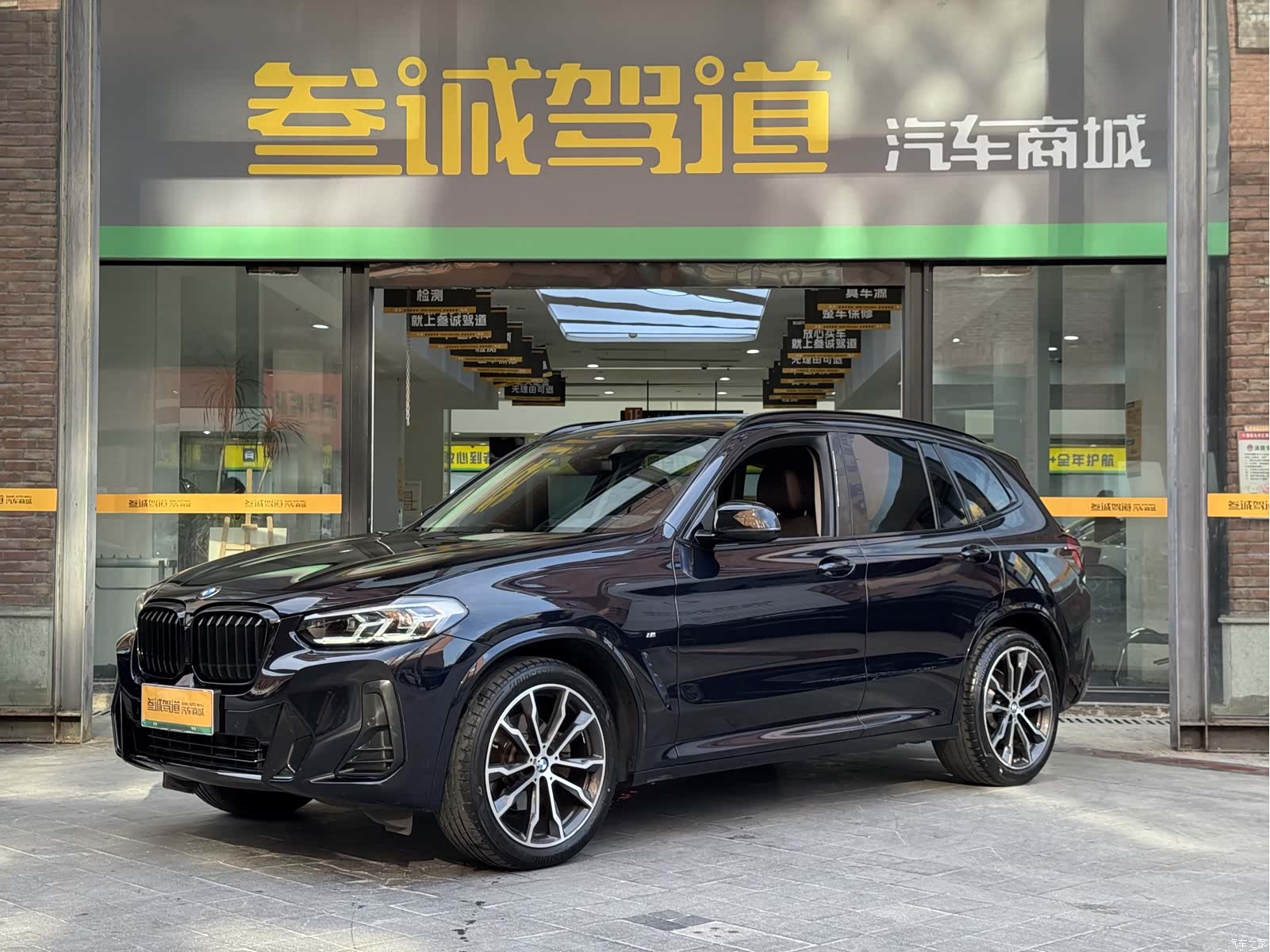 BMW X3, 2022 1