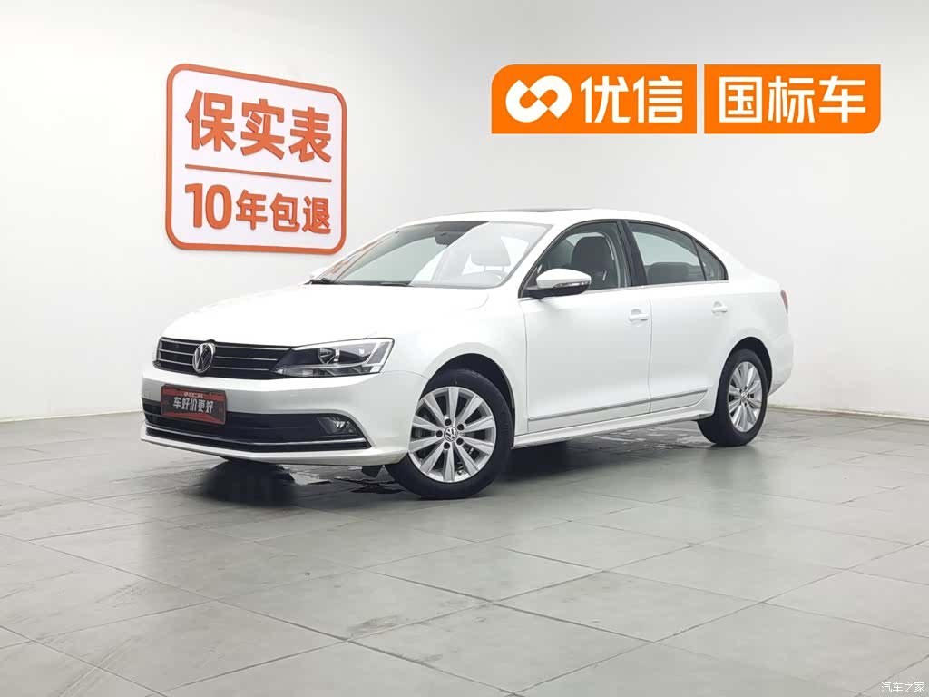 Volkswagen Sagitar, 2016 1