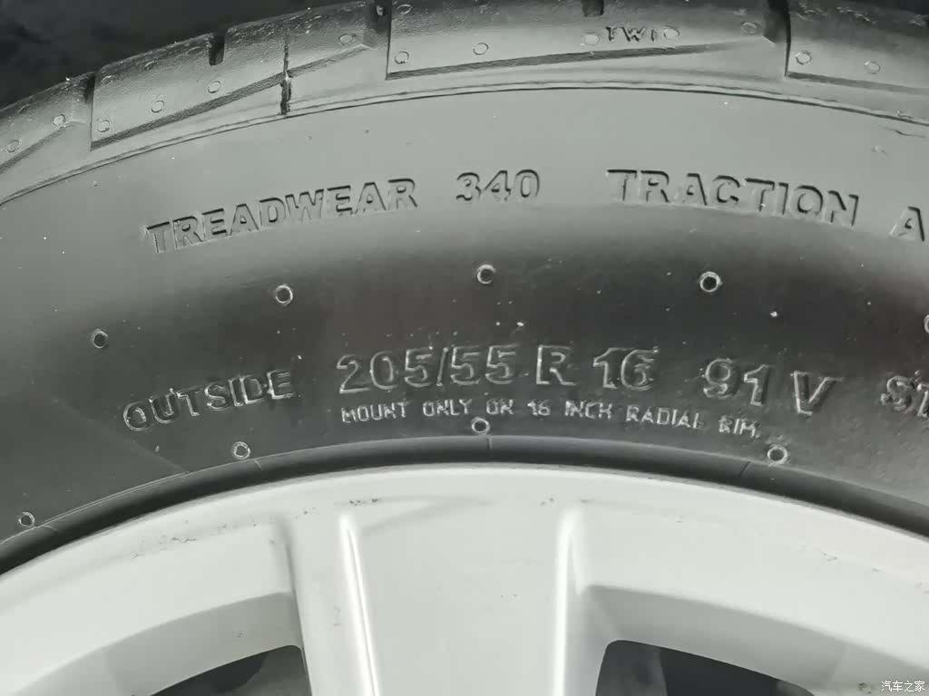 Volkswagen Sagitar, 2016 24