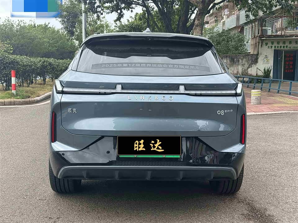 Lynk & Co 08 EM-P