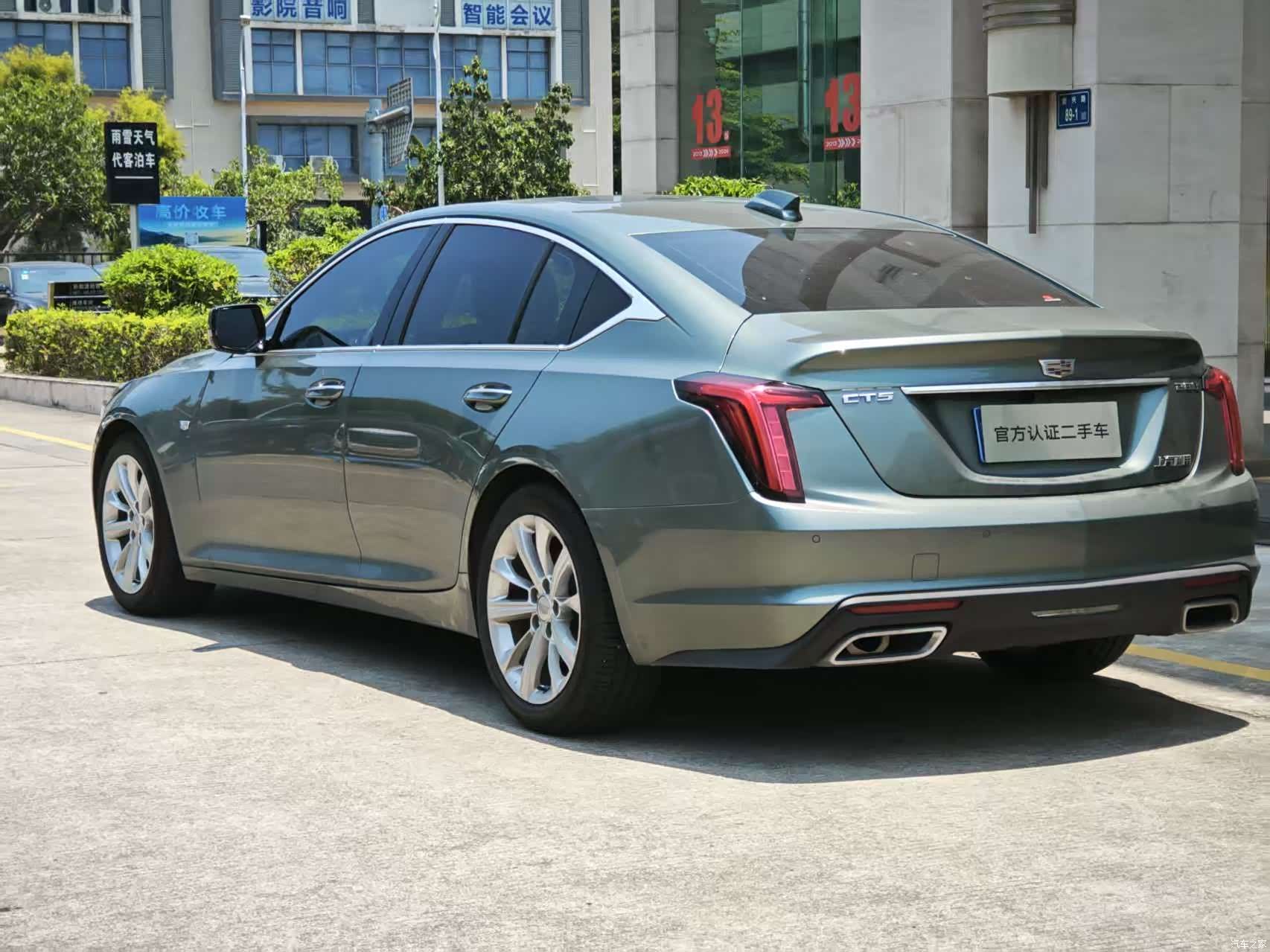 Cadillac CT5, 2024 8