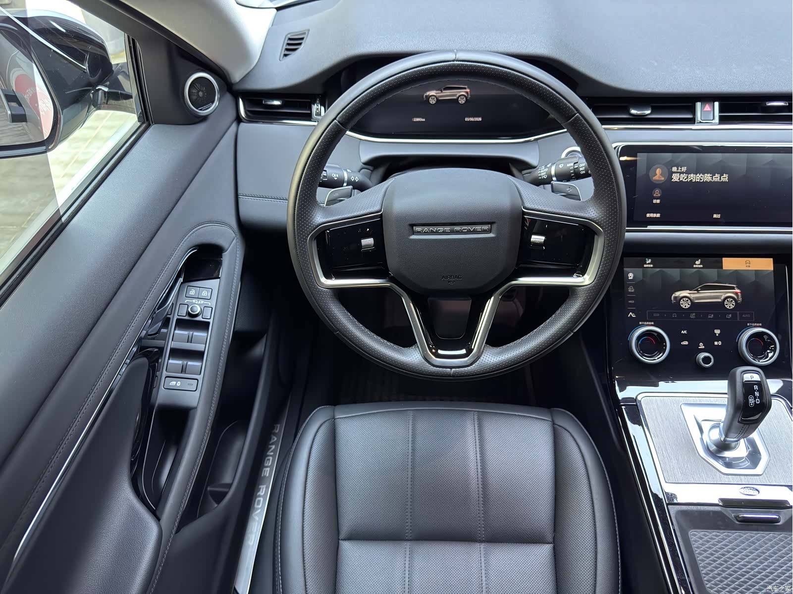 Land Rover Range Rover, 2023 11