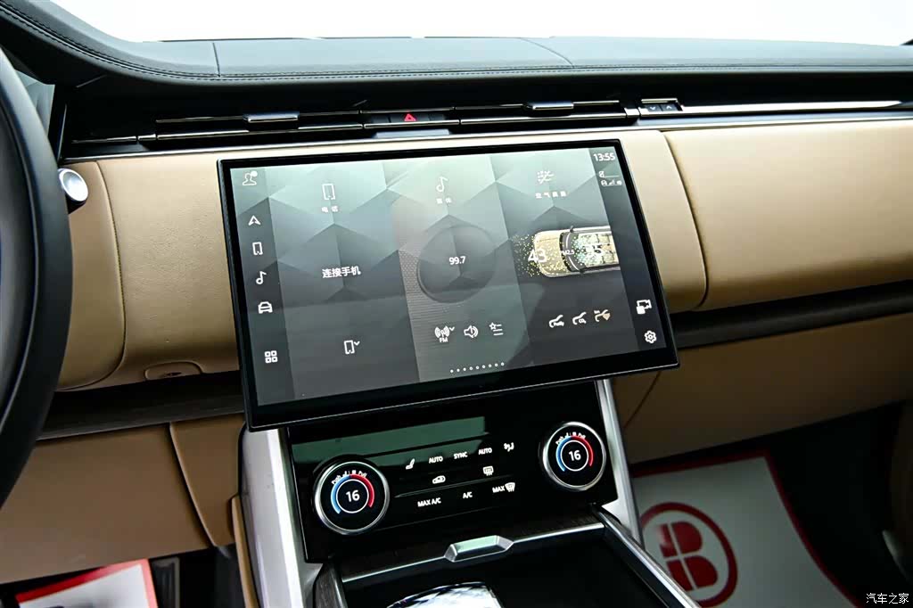 Land Rover Range Rover, 2024 17