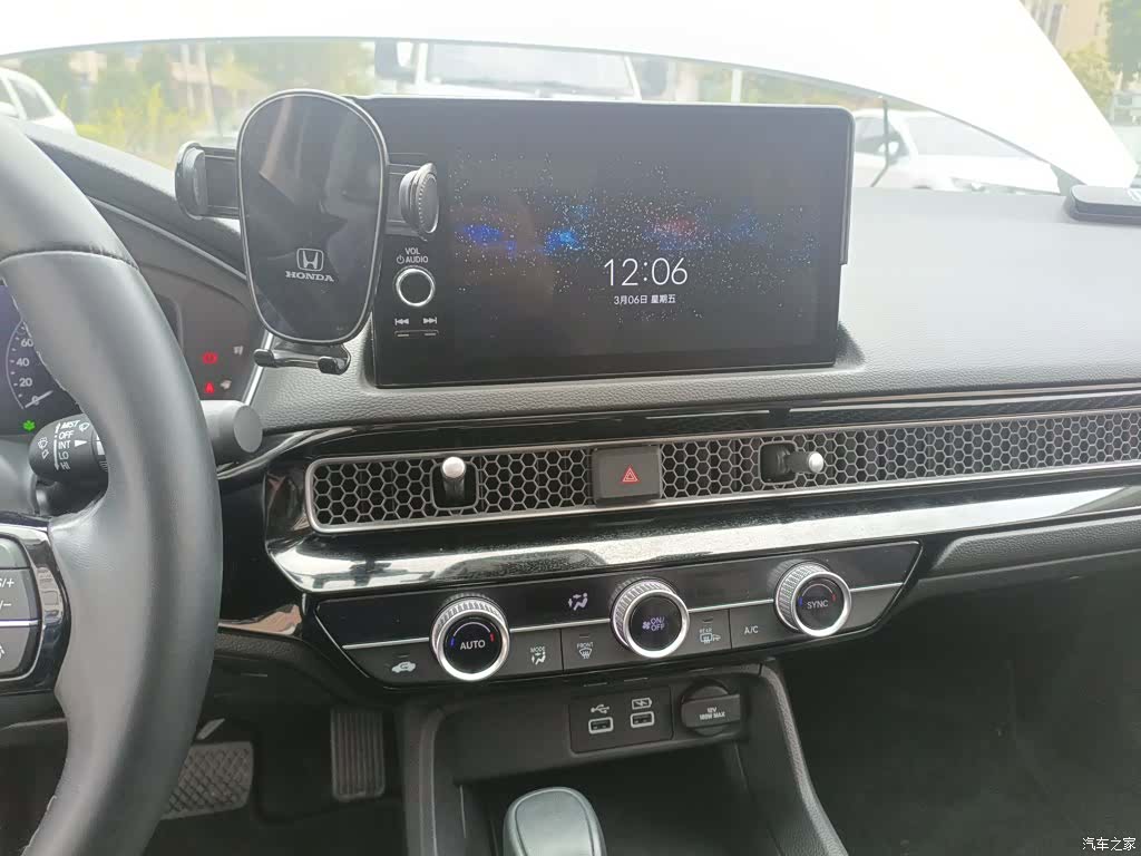 Honda Integra, 2024 9
