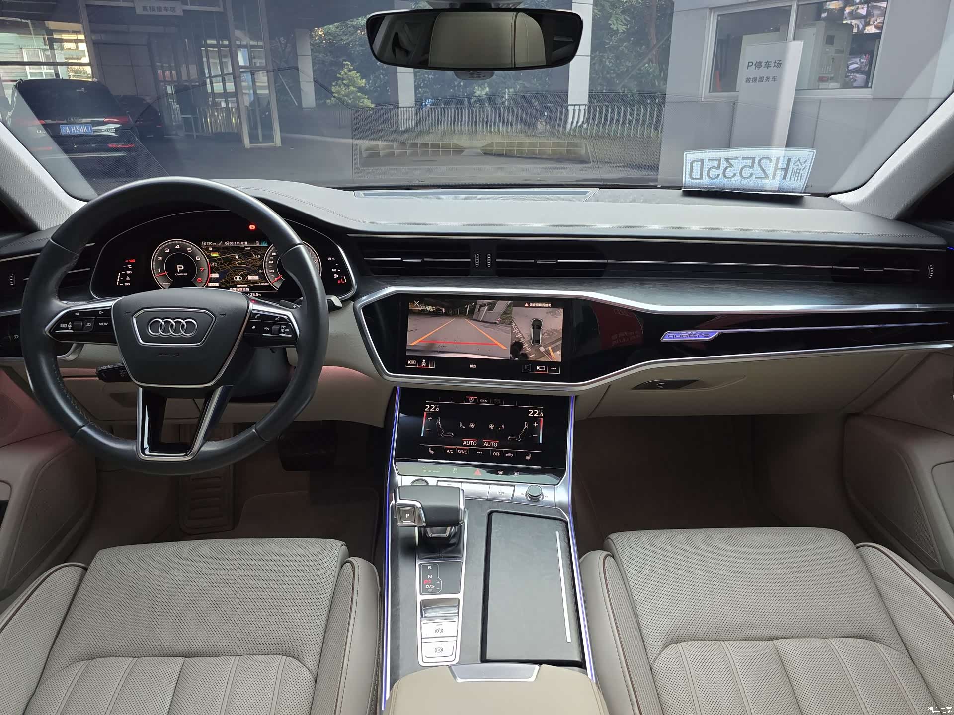 Audi A6L, 2022 15