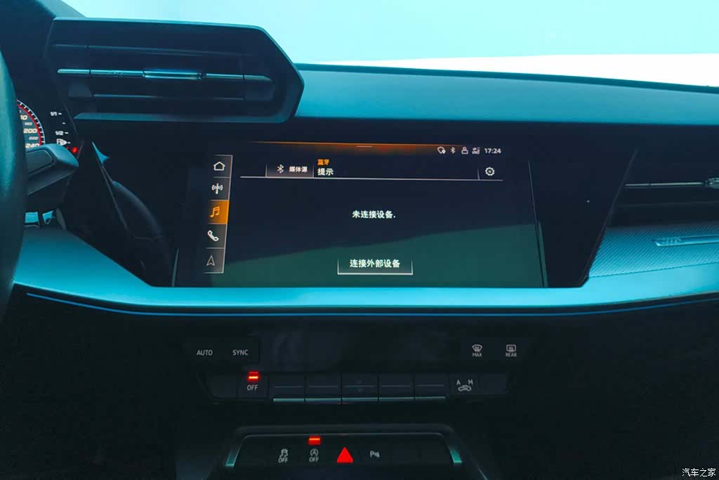 Audi A3, 2024 13