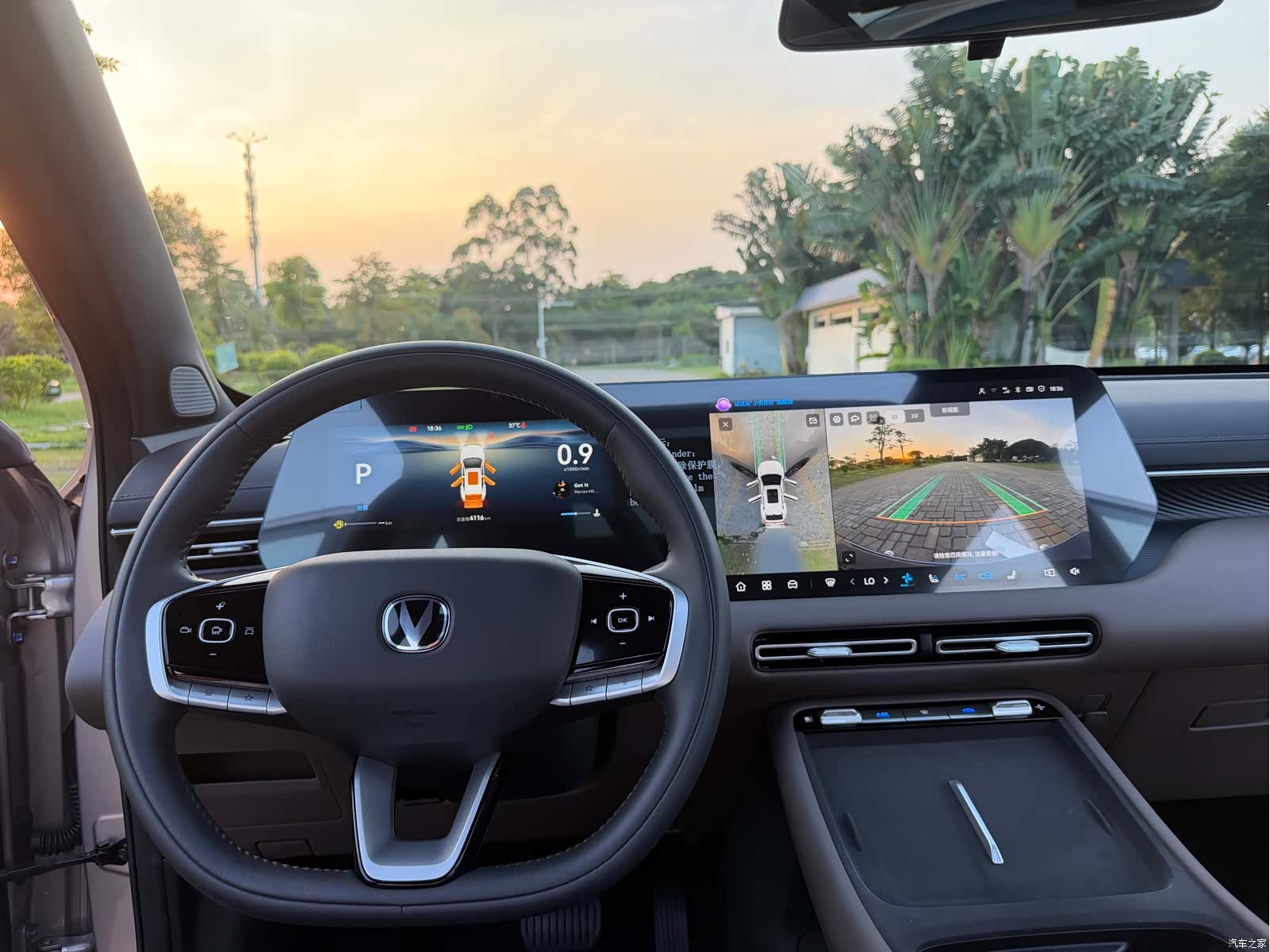 Changan CS55, 2025 26