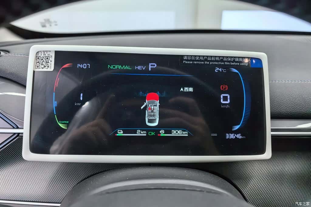 BYD Destroyer 05, 2025 14
