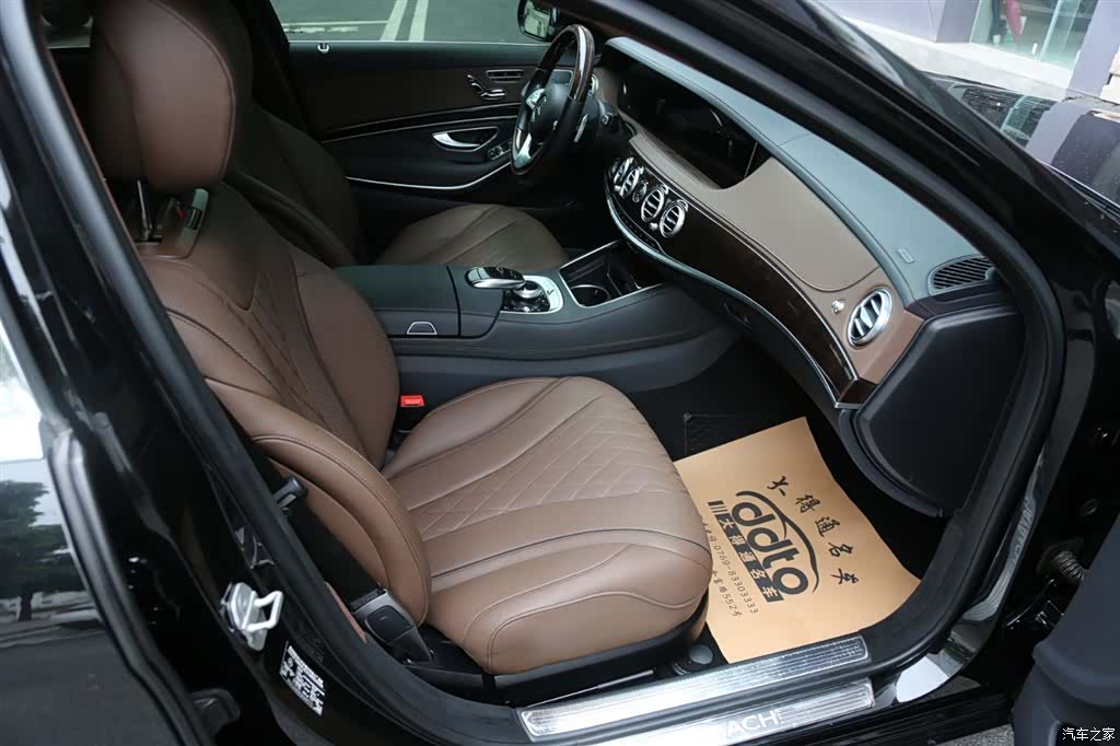 Maybach S-Class, 2017 6