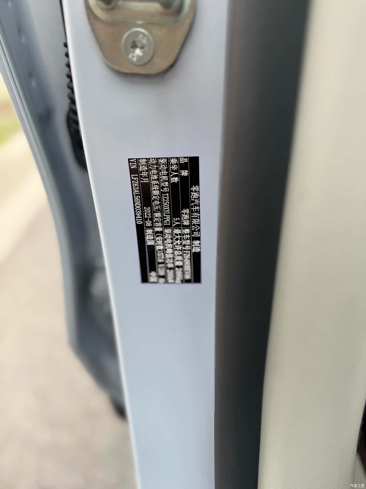 Leapmotor C11, 2022 14