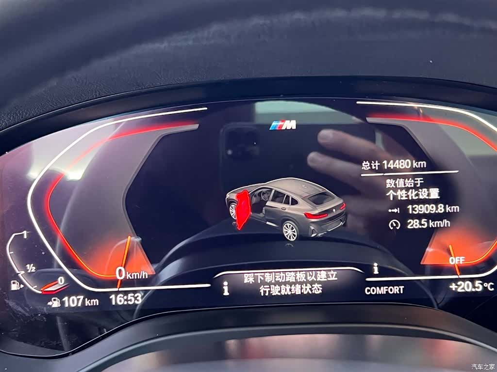 BMW X4, 2024 14