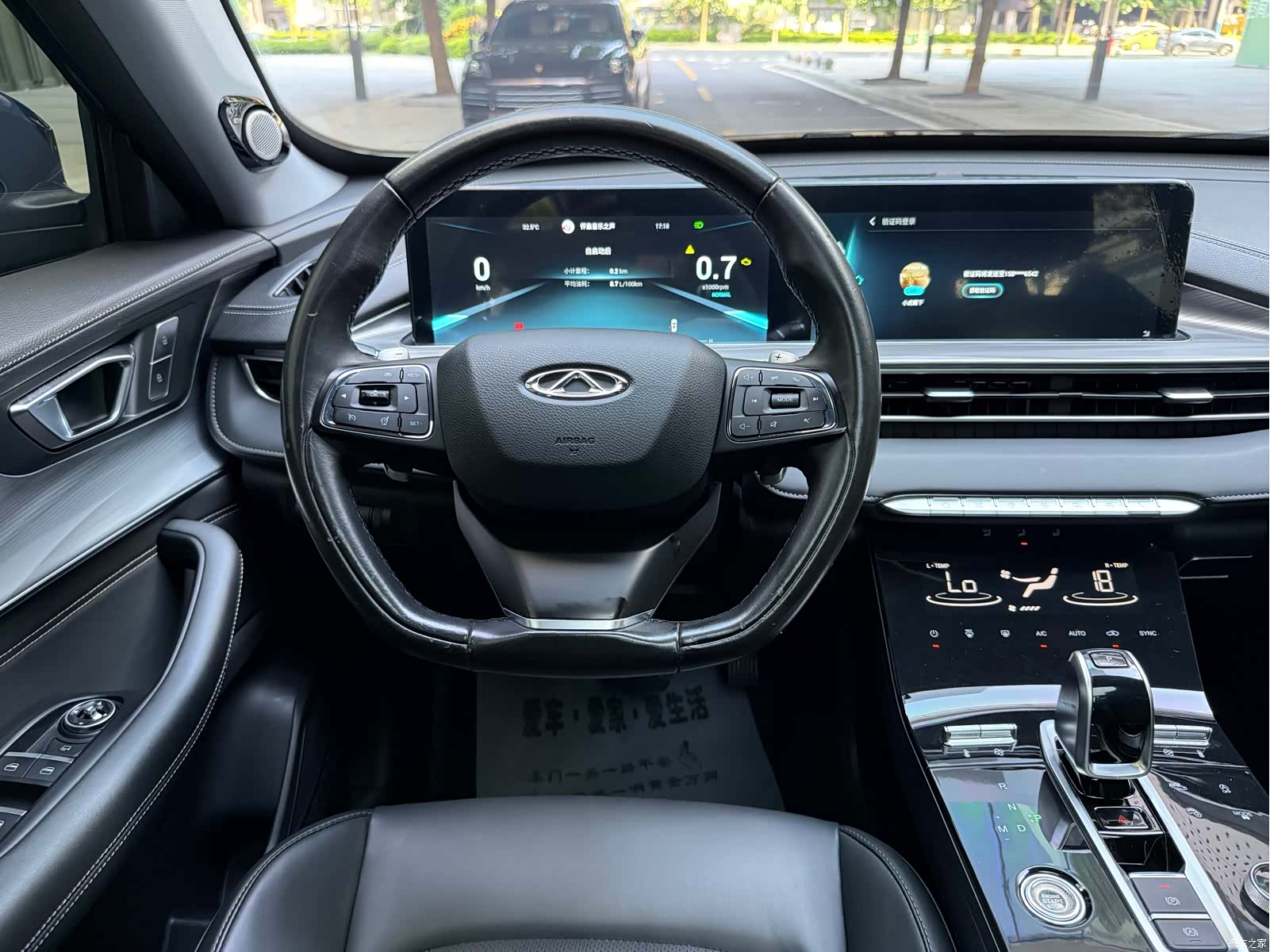 Chery Tiggo 8 Plus, 2021 11