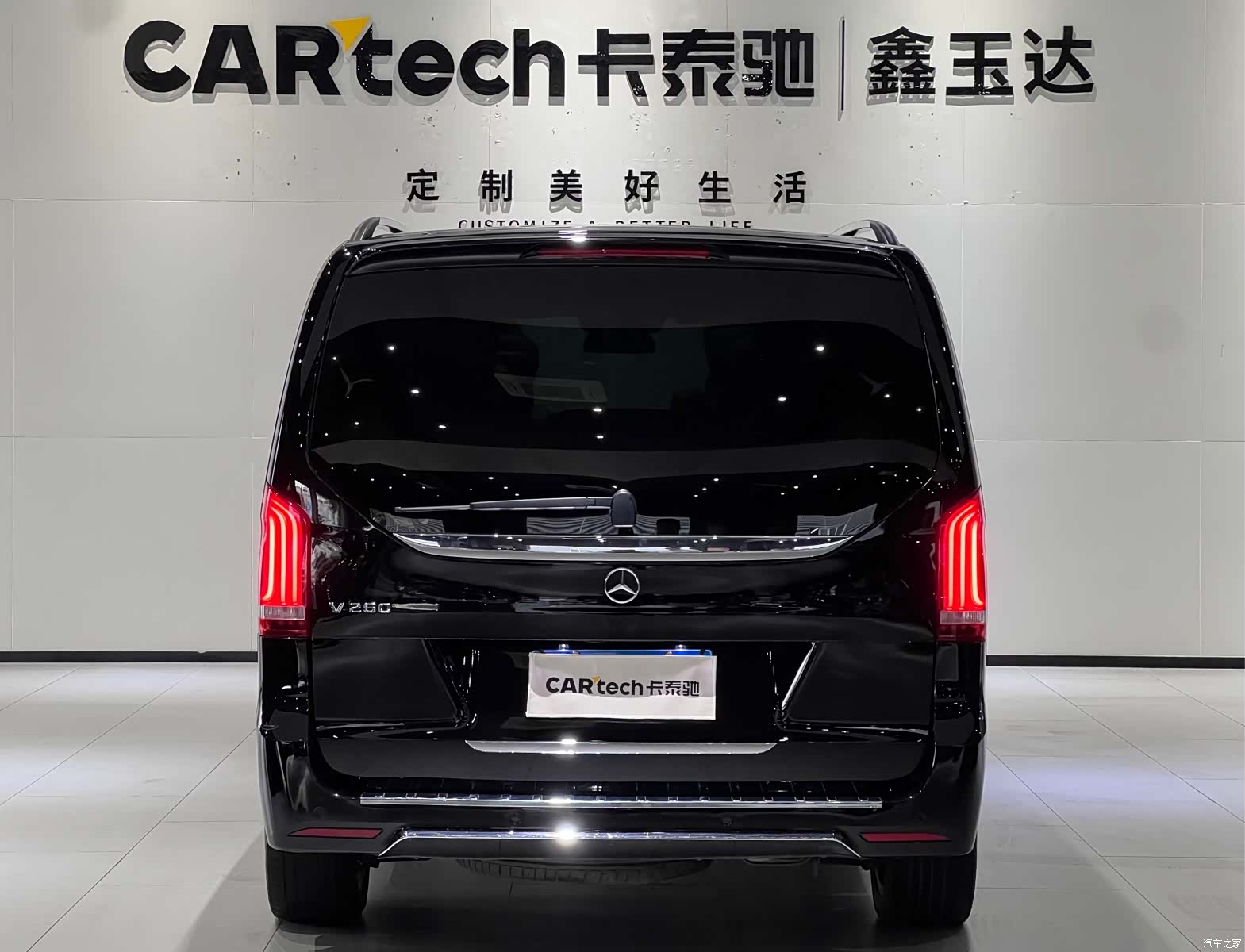 Mercedes-Benz V-Class, 2022 6