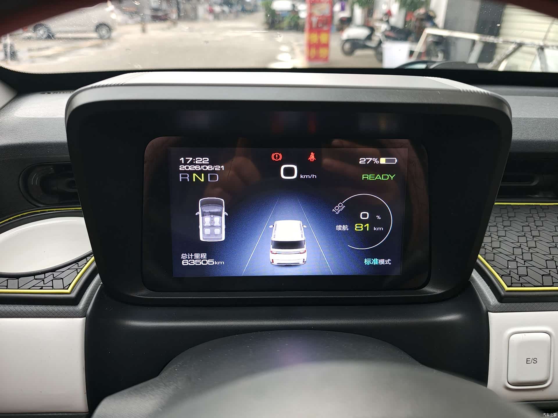 Wuling MINIEV, 2022 9