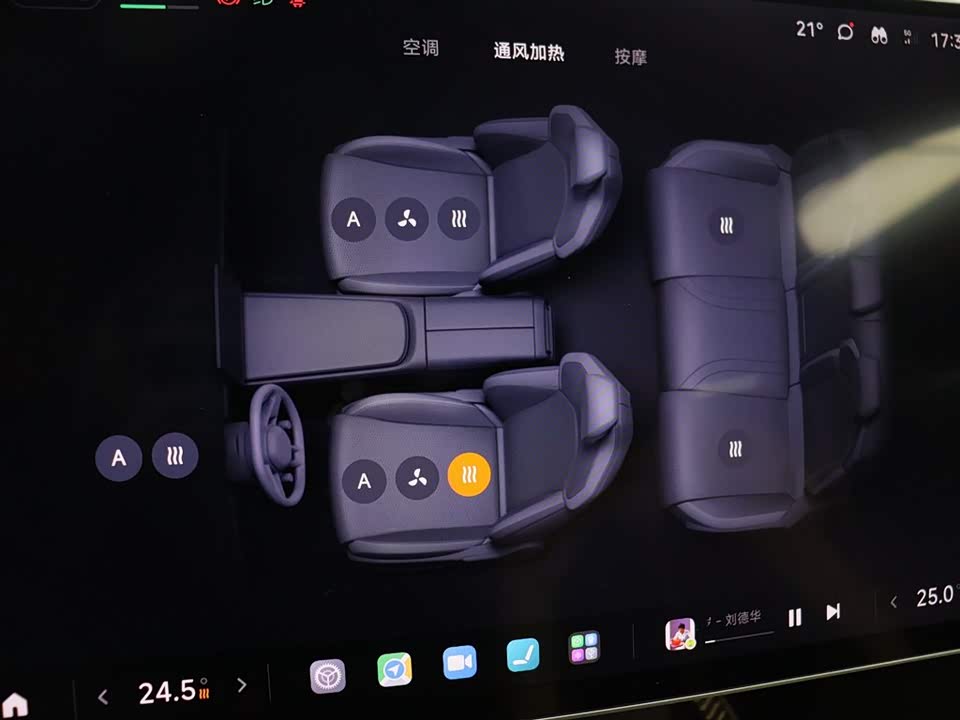 Xiaomi Xiaomi SU7 Ultra