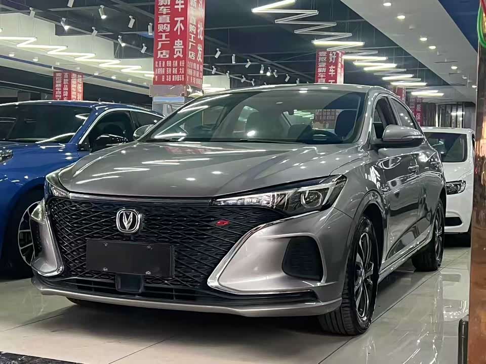 Changan Yidong