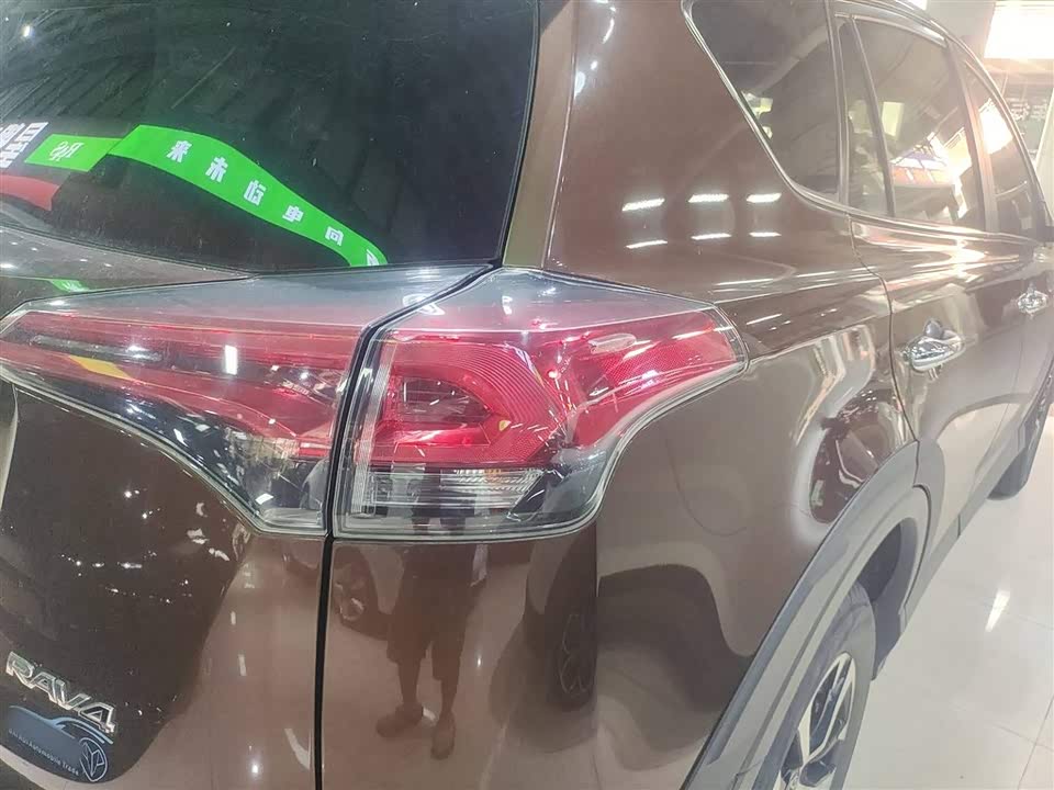 Toyota RAV4 Rongfang