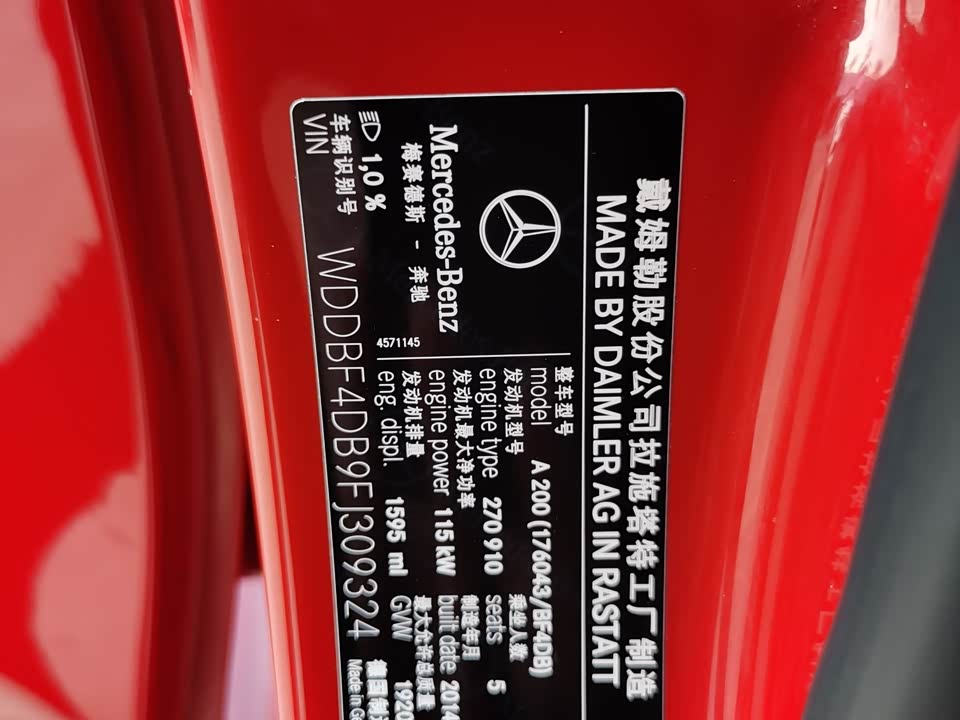 Mercedes-Benz Class A