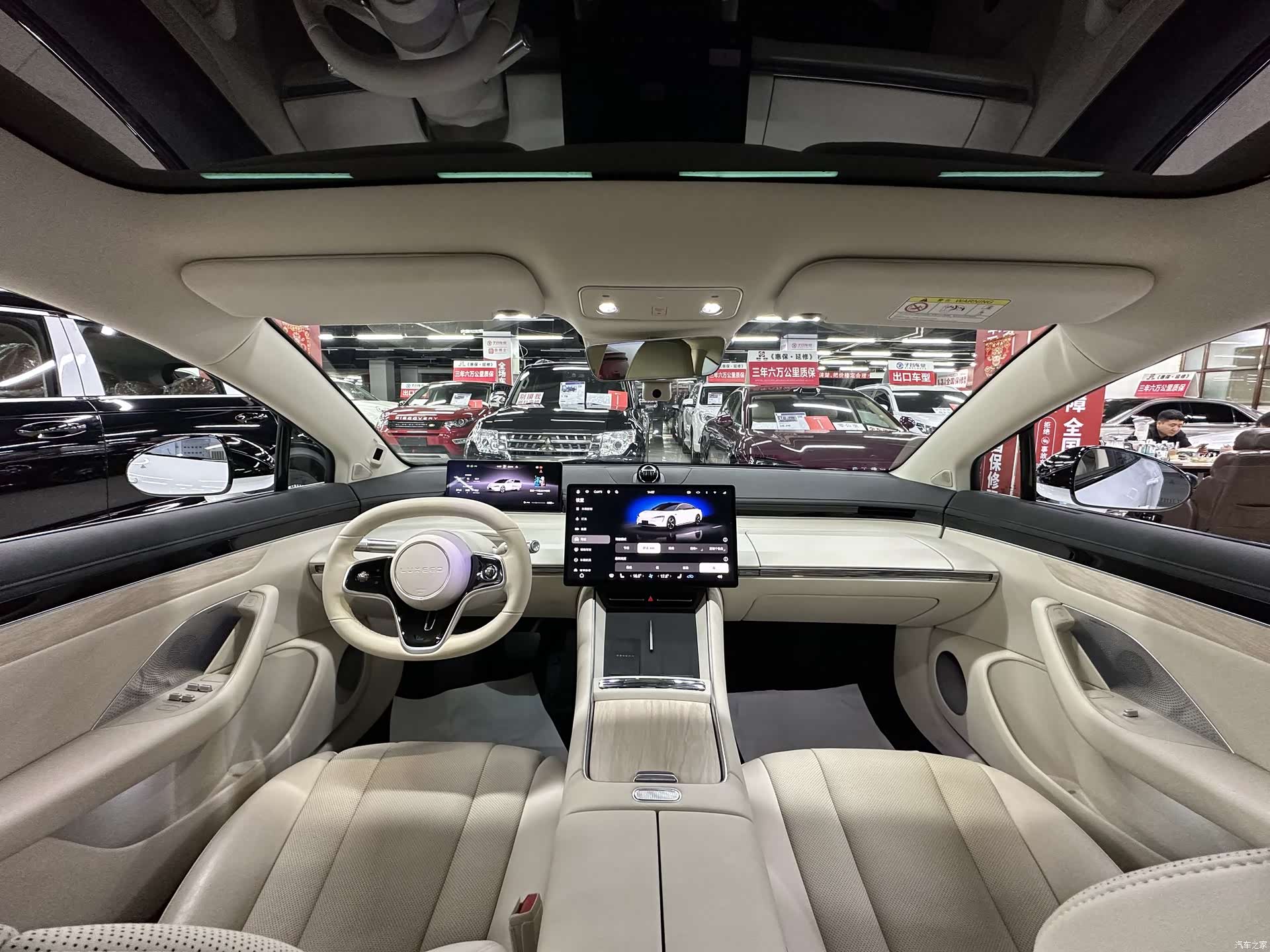 Luxeed S7, 2024 24