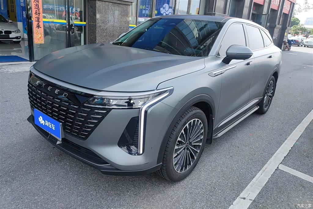 Exeed Yaoguang