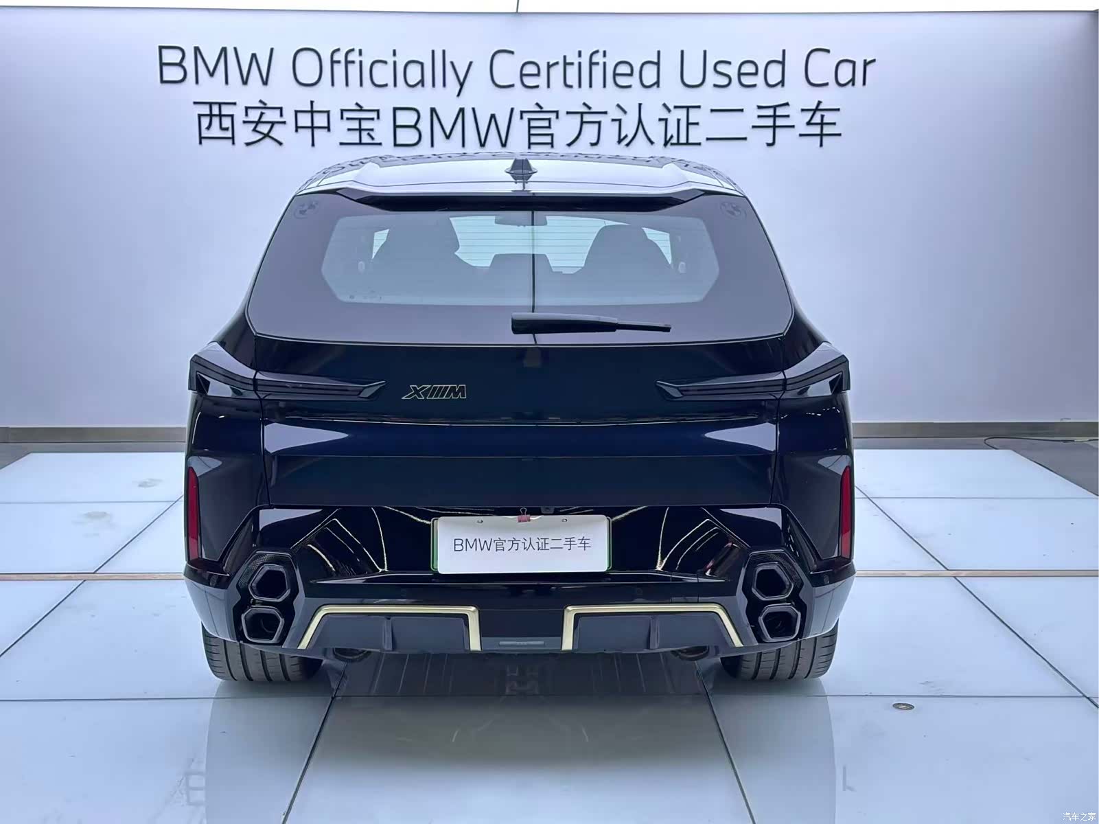 BMW XM, 2024 4