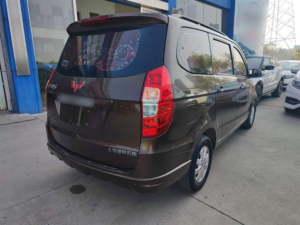 Wuling Wuling Hongguang