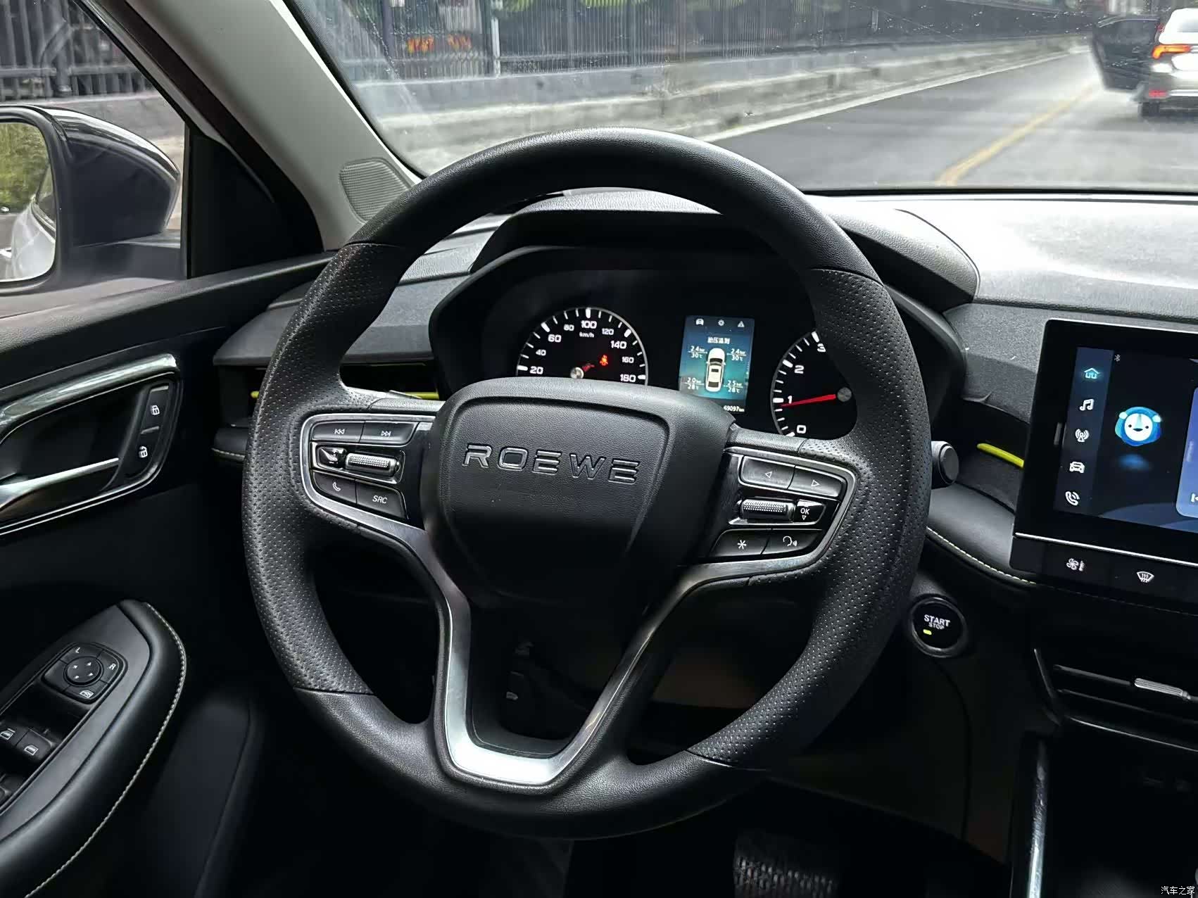 Roewe i5, 2022 12
