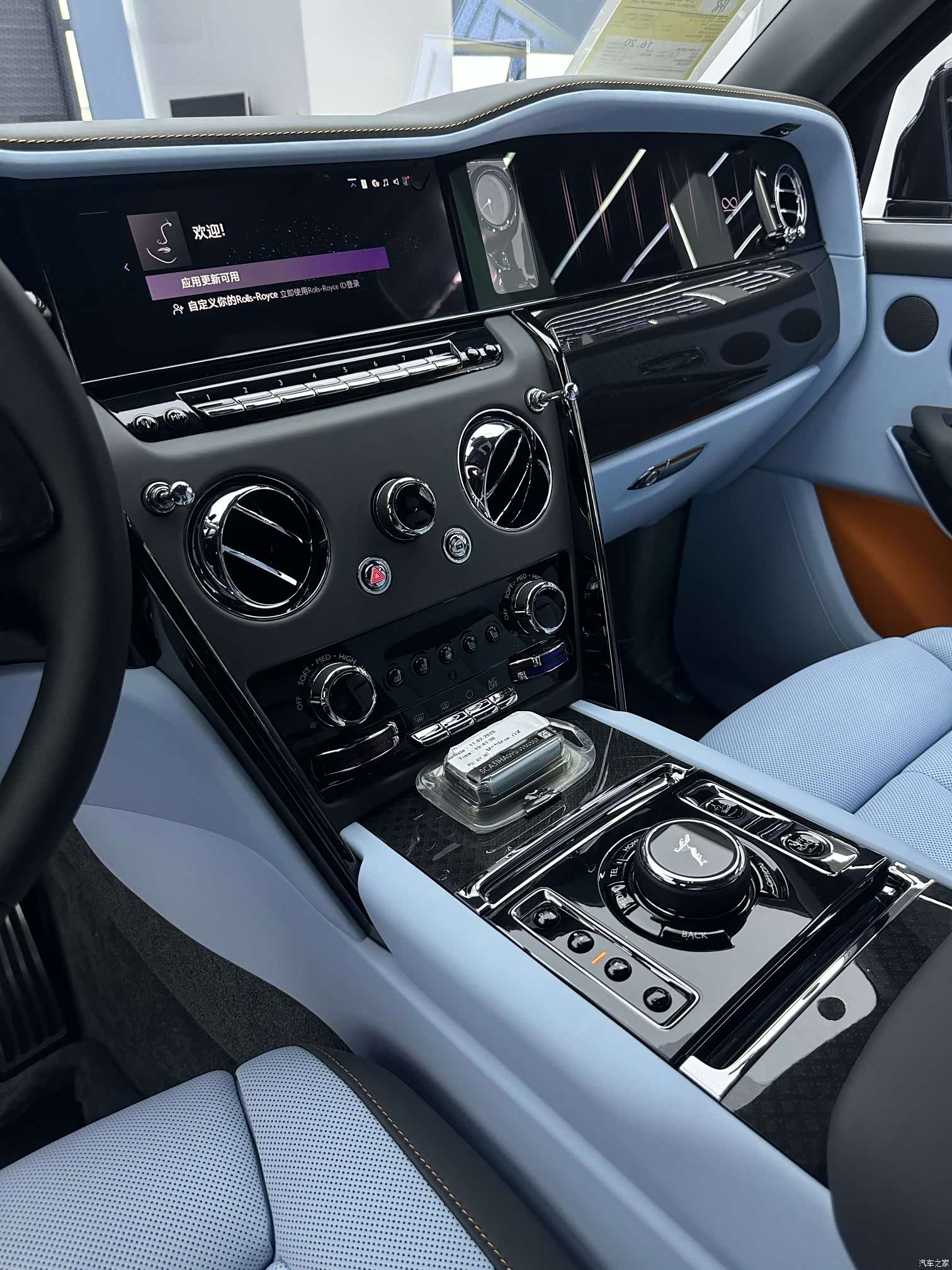 Rolls-Royce Cullinan, 2025 33