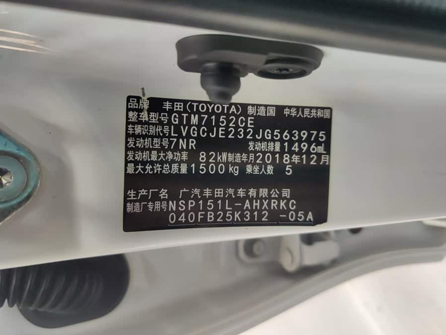 Toyota YARiS L 2019, фото 17