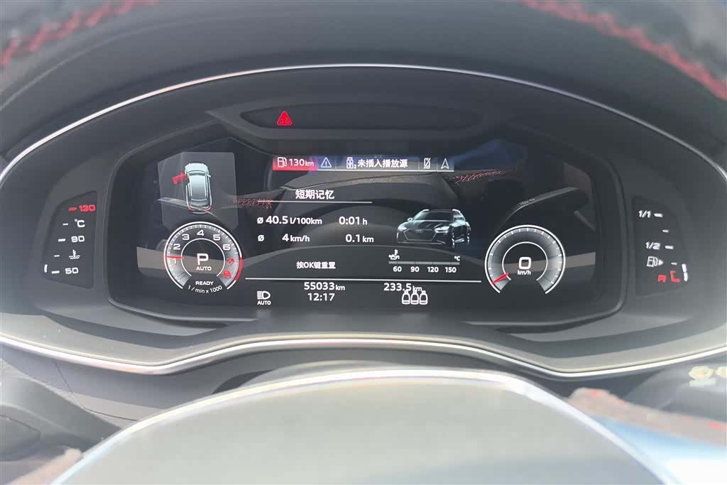 Audi A6L, 2021 14
