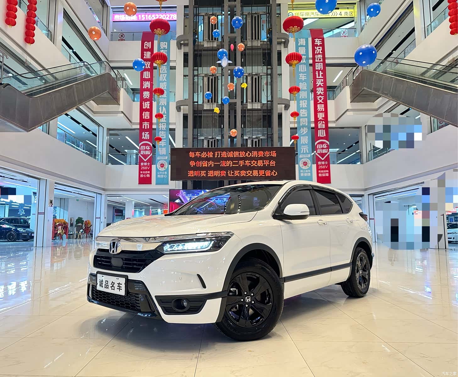 Honda Breeze, 2022 1