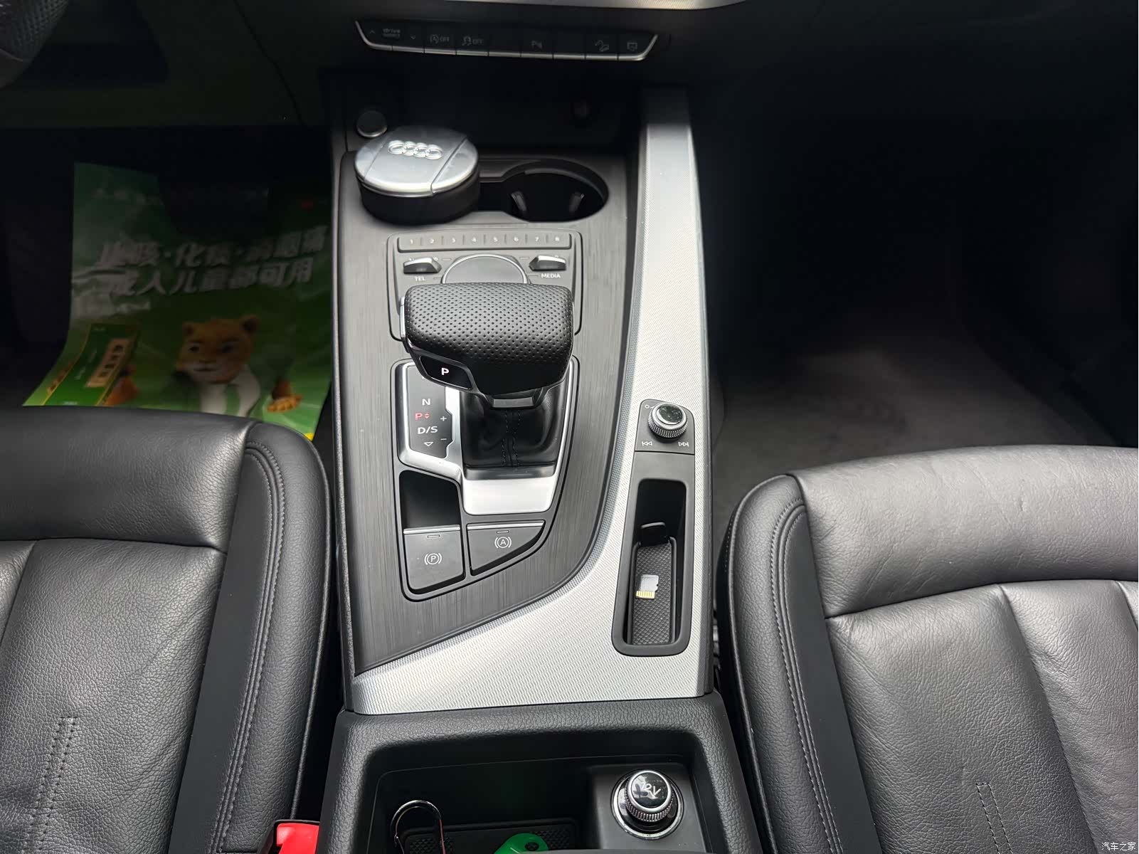 Audi A4, 2018 13