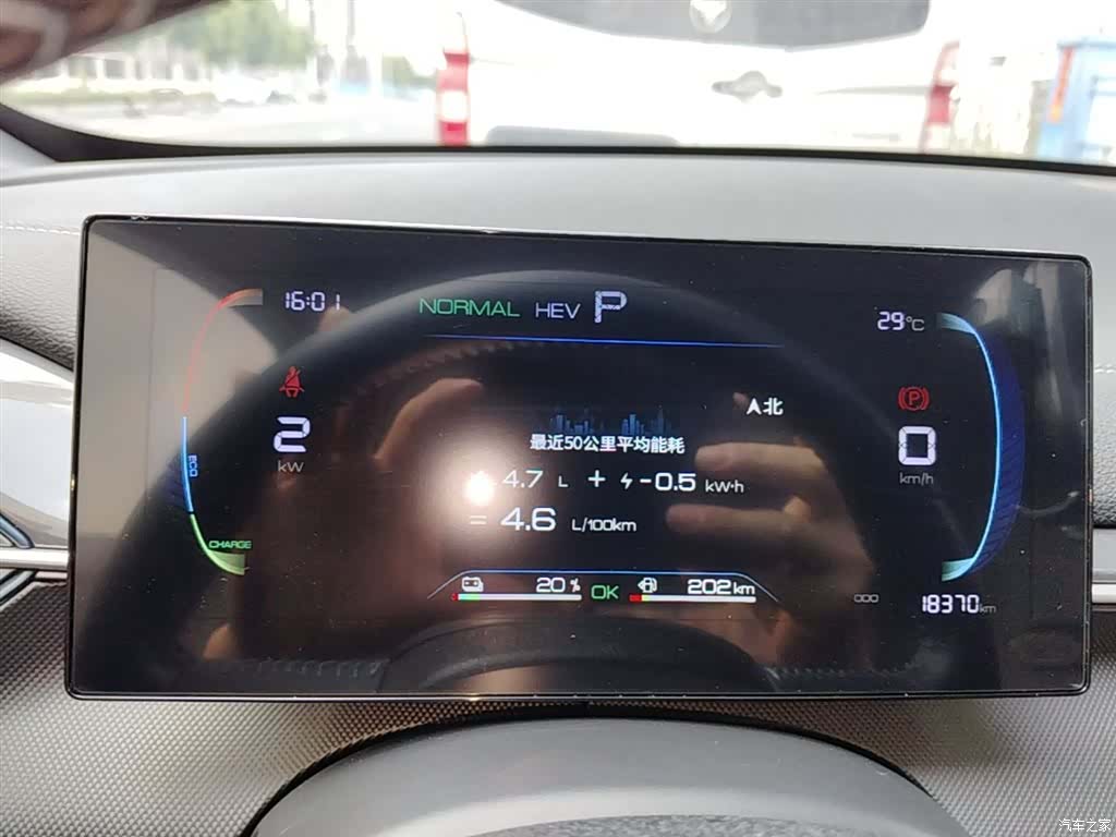BYD Destroyer 05, 2024 12