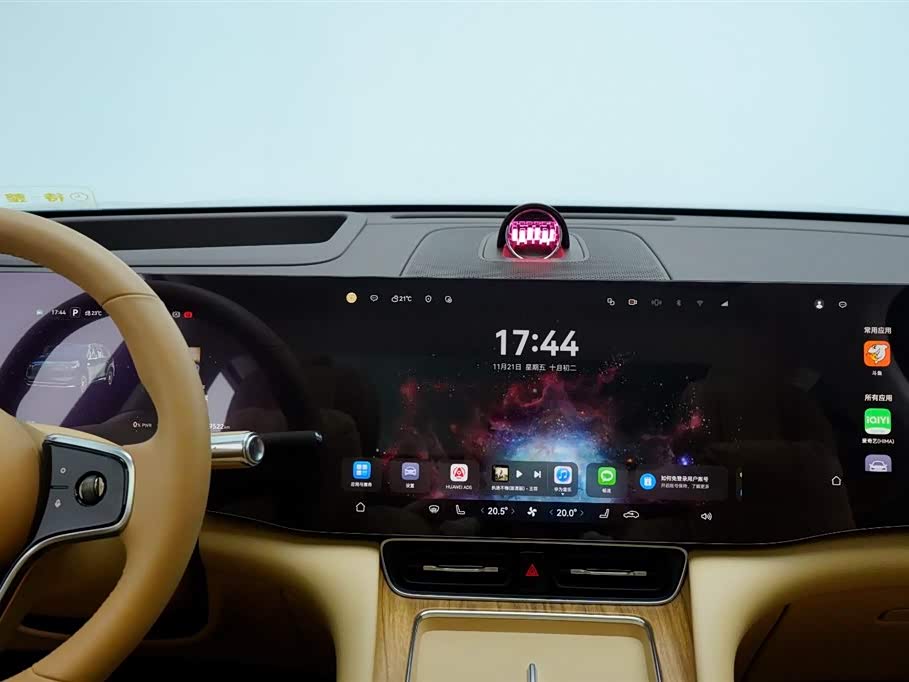 AITO Ask the world M8