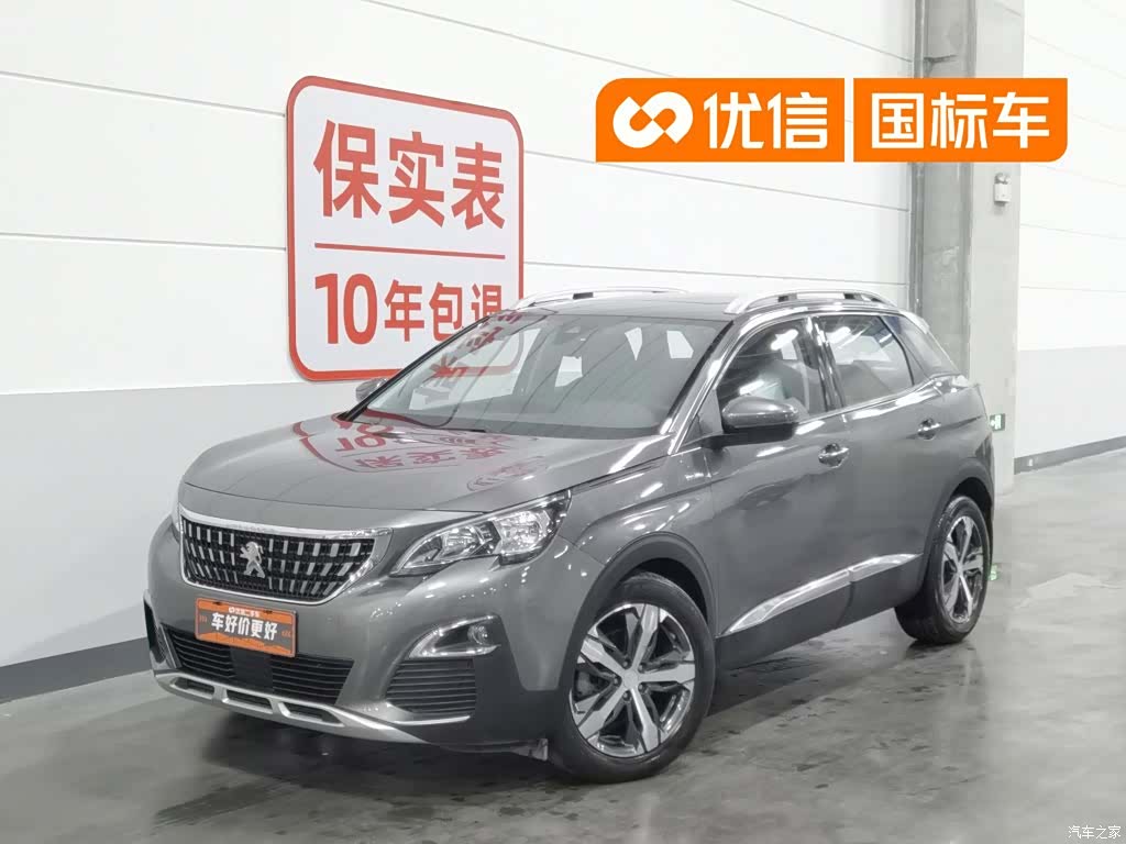 Peugeot 4008