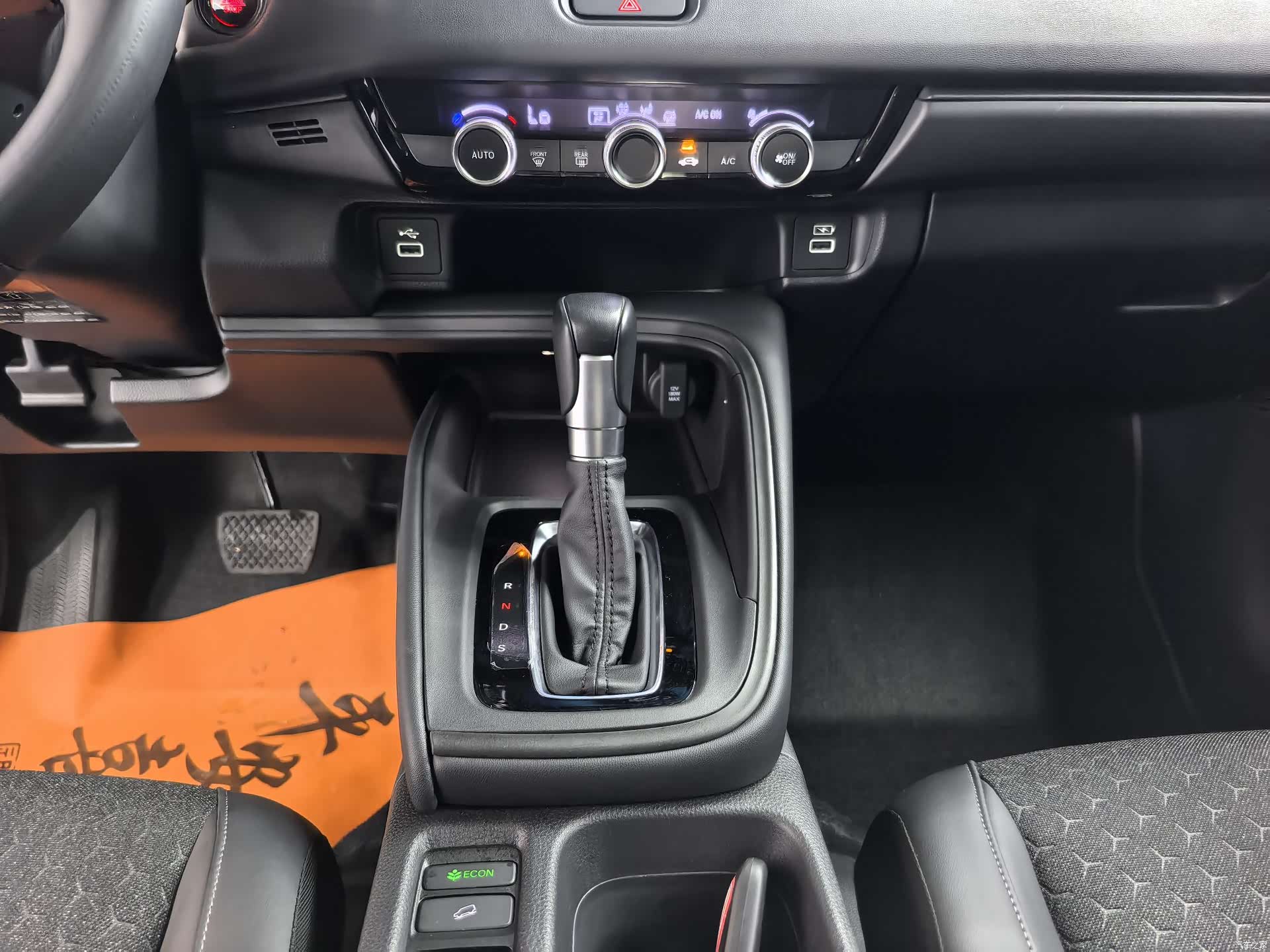 Honda XR-V, 2023 22