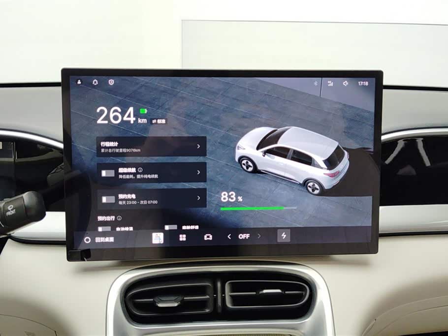 Geely Galaxy Star Wish